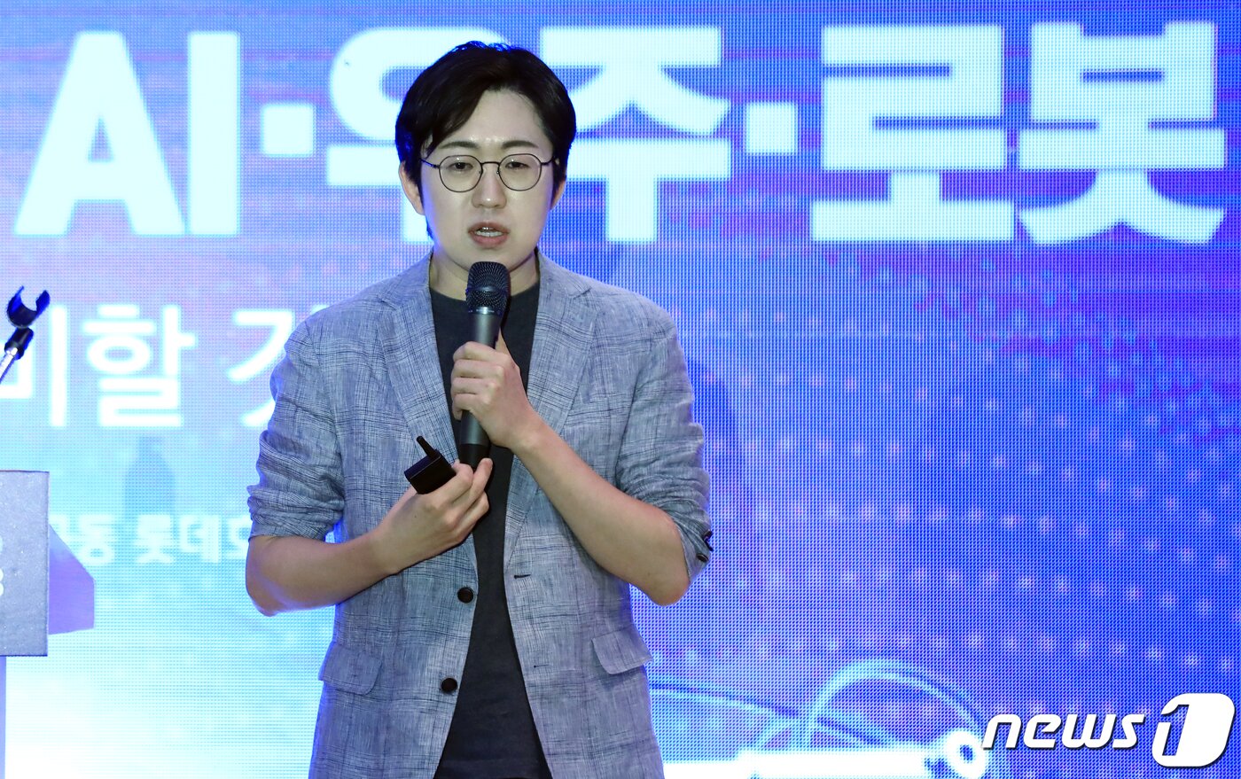본문 이미지 - 공경철 카이스트 기계공학과 교수가 22일 서울 중구 소공동 롯데호텔 사파이어볼룸에서 '인류의 확장: AI·우주·로봇 어떻게 준비할 것인가'를 주제로 열린 2023 뉴스1 미래산업포럼에서 세션3 발표를 하고 있다.  2023.6.22/뉴스1 ⓒ News1 박정호 기자