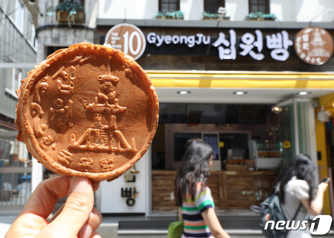 (서울=뉴스1) 신웅수 기자 = 10원 주화 도안을 본뜬 '십원빵'이 경북 경주 명물로서 인기를 끌고 있지만 앞으로 다보탑 그림은 사용하지 못할 것으로 보인다.한국은행은 십원빵 제 …