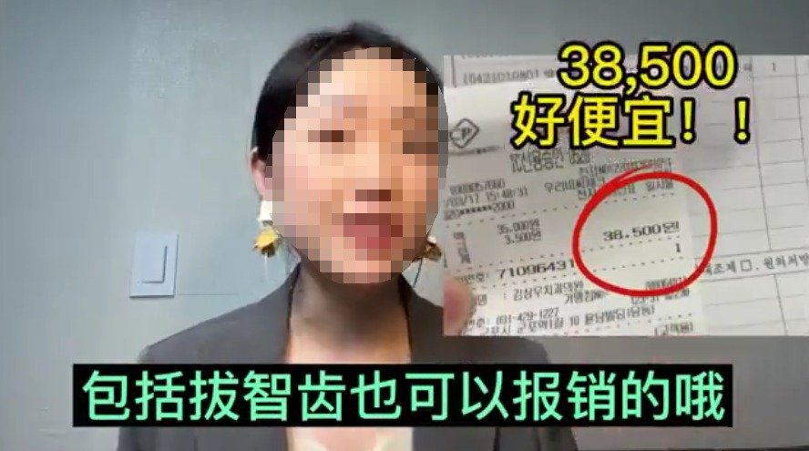 본문 이미지 - (샤오홍슈 갈무리)