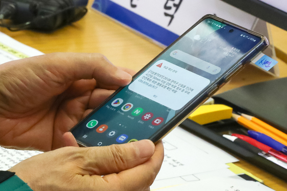 대피 필요 재난 상황, 위급·긴급재난문자 최대음량 '삑' 울린다