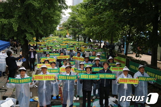 지난 21일 소상공인연합회가 여의도 국회 앞에서 최저임금 동결과 업종별구분적용을 요구하는 2024년도 최저임금 동결 촉구 결의대회를 진행했다.(소상공인연합회 제공)