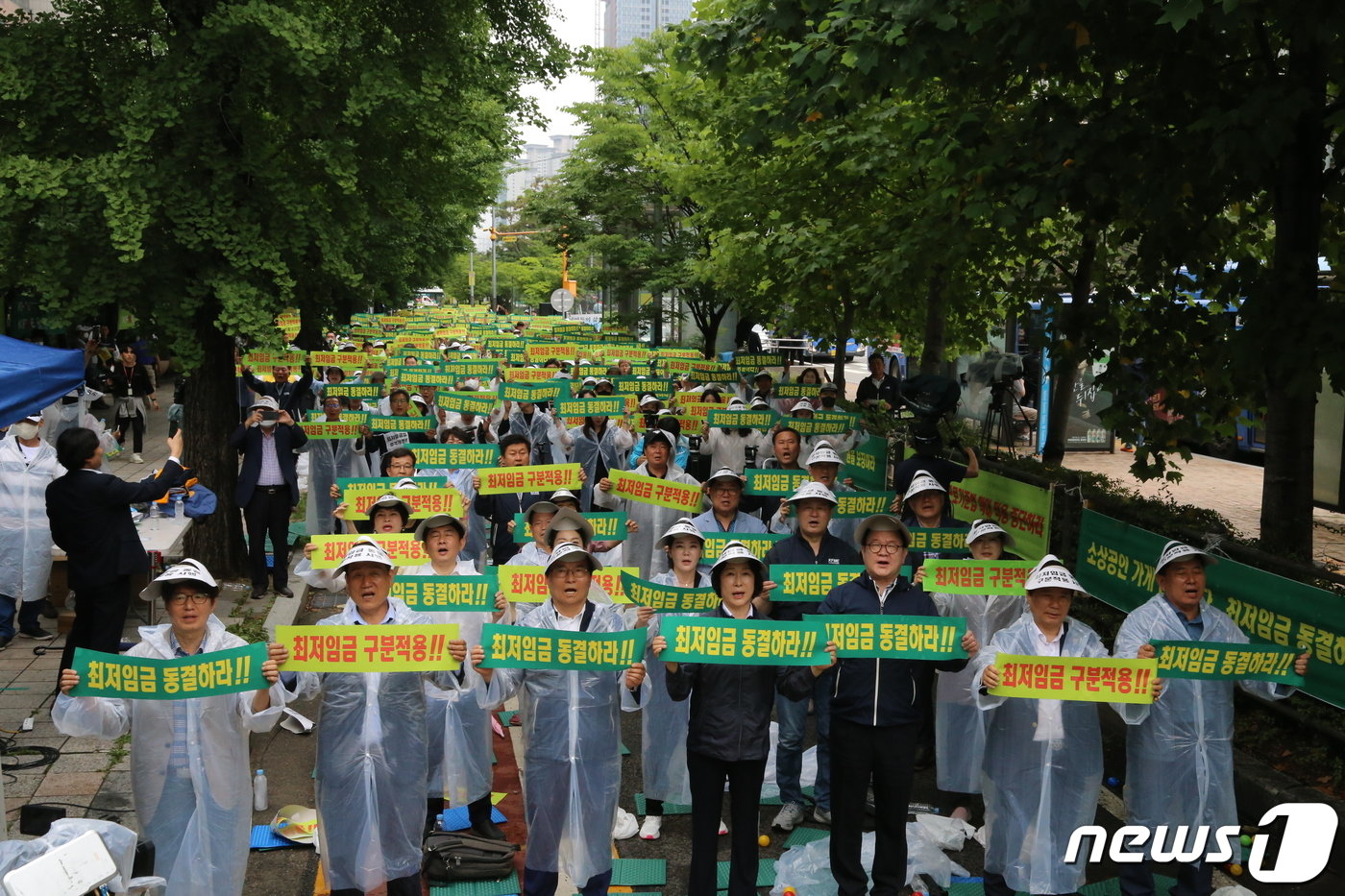 지난 21일 소상공인연합회가 여의도 국회 앞에서 최저임금 동결과 업종별구분적용을 요구하는 2024년도 최저임금 동결 촉구 결의대회를 진행했다.&#40;소상공인연합회 제공&#41;