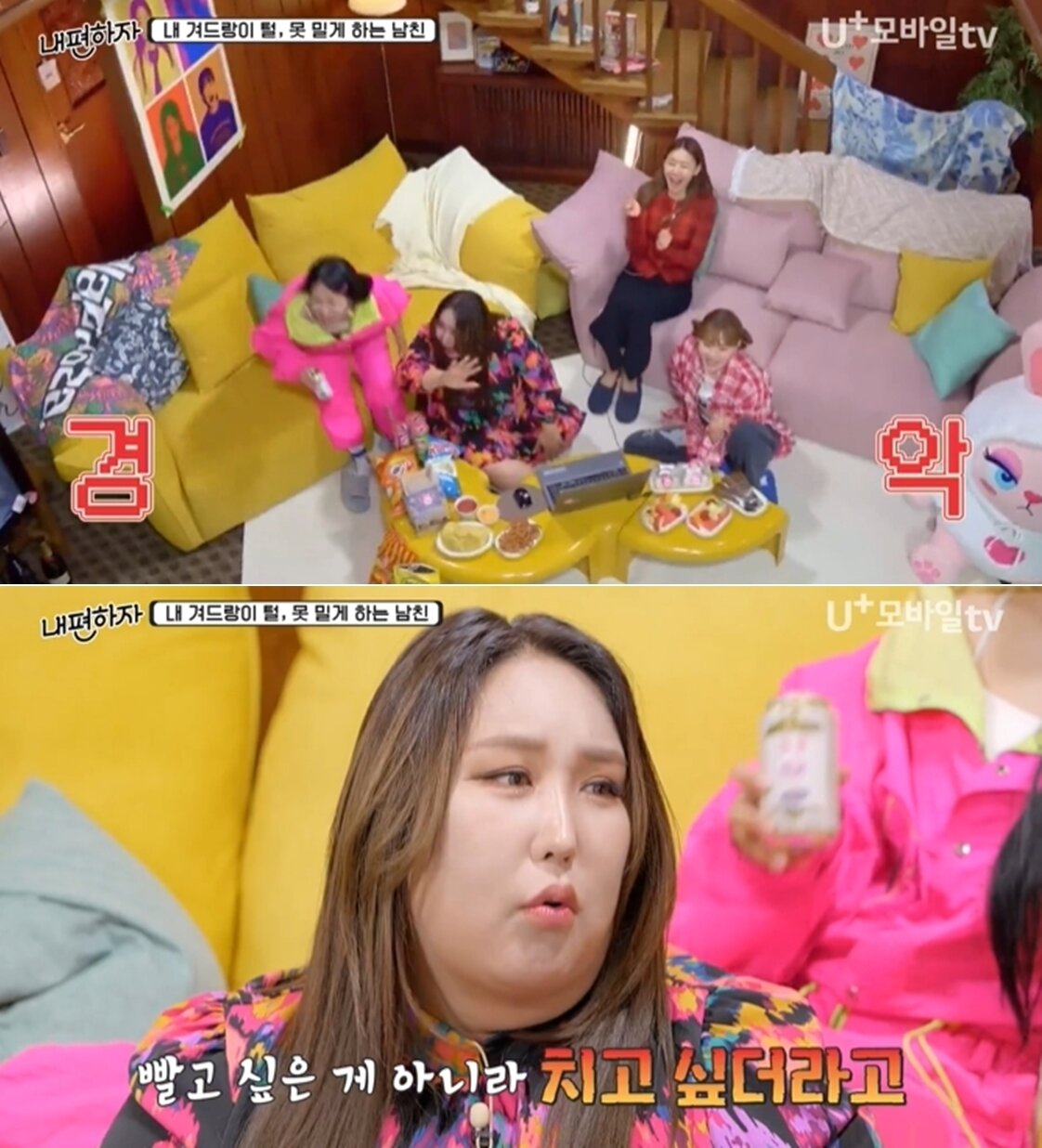 본문 이미지 - LG유플러스 'STUDIO X+U' 영상 갈무리