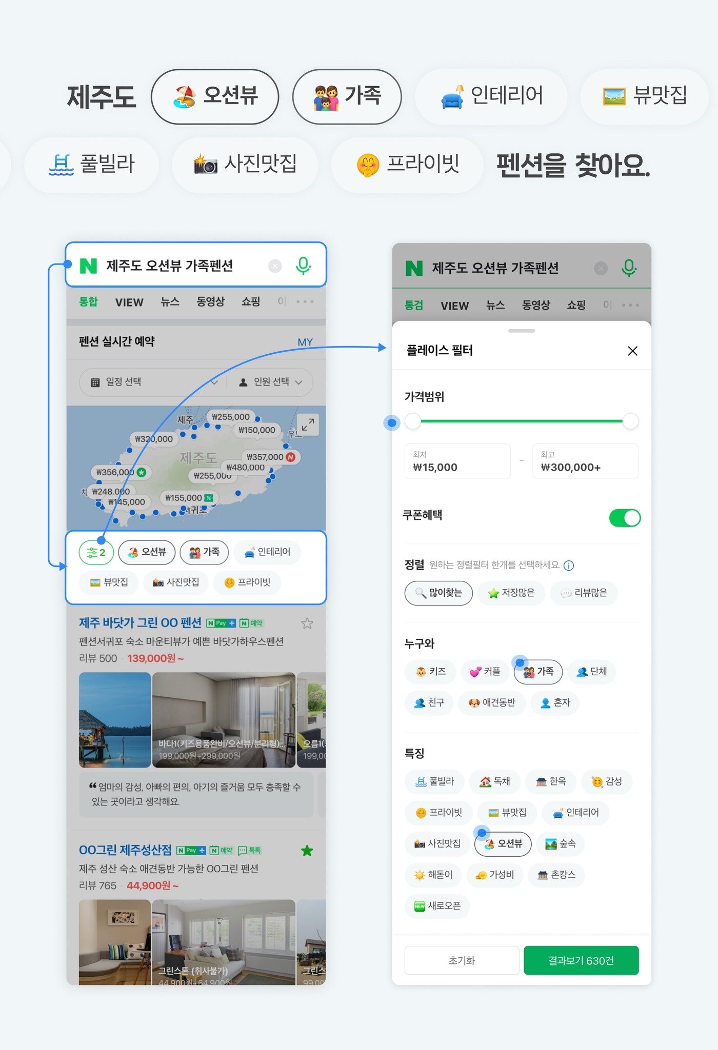 본문 이미지 - &#40;네이버 제공&#41; 