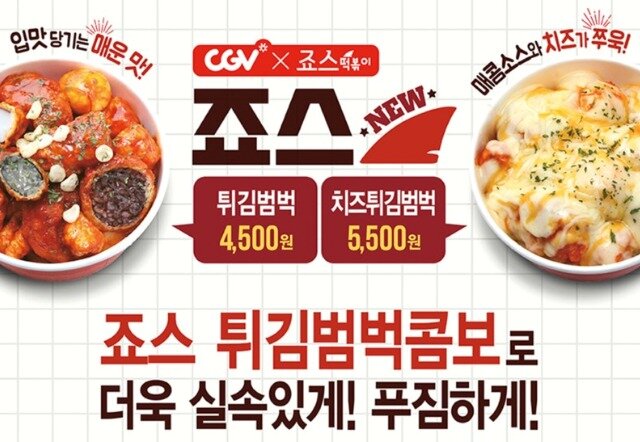 본문 이미지 - (온라인 커뮤니티 갈무리)