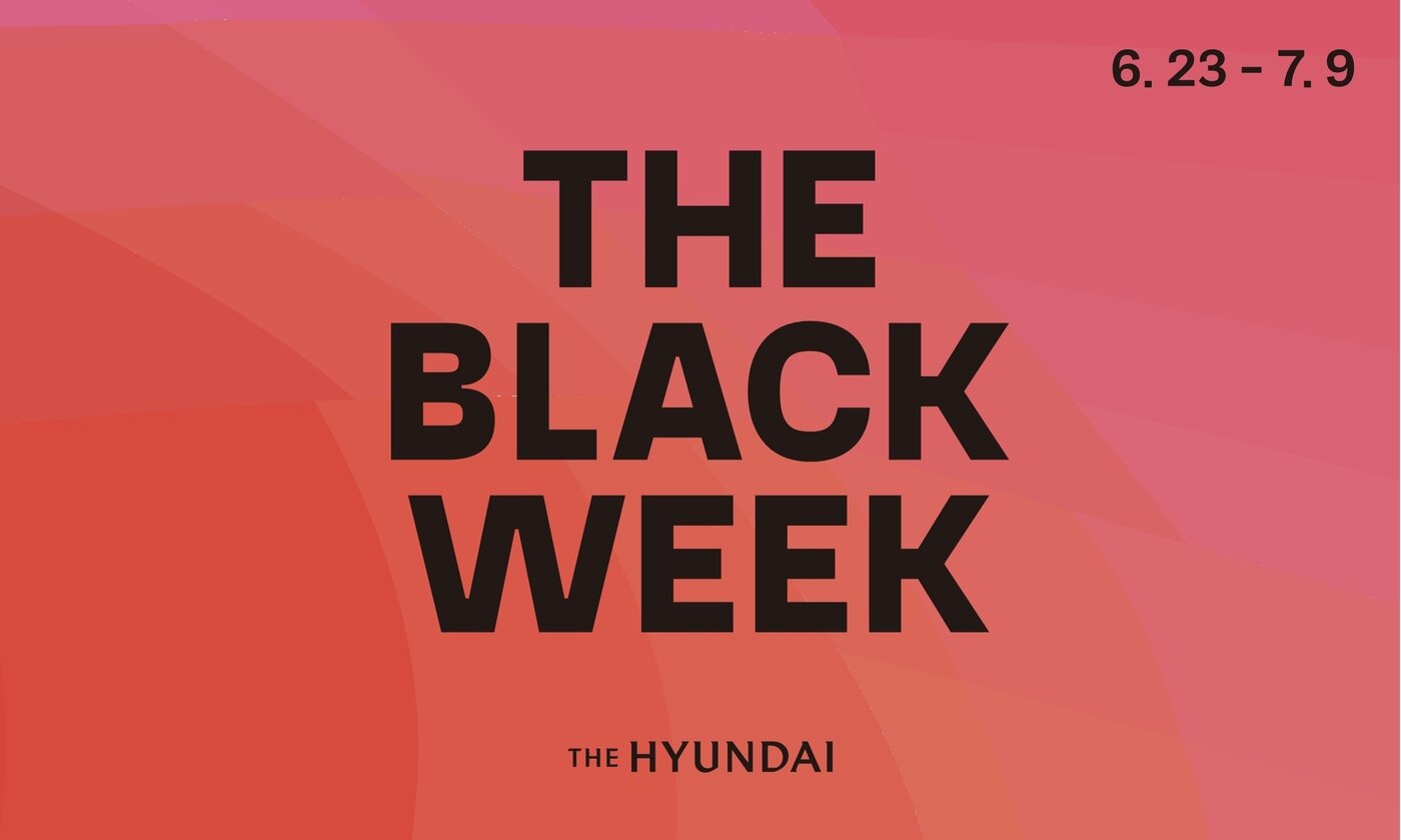 본문 이미지 - 현대백화점, '블랙위크' 프로모션 실시.(현대백화점 제공)