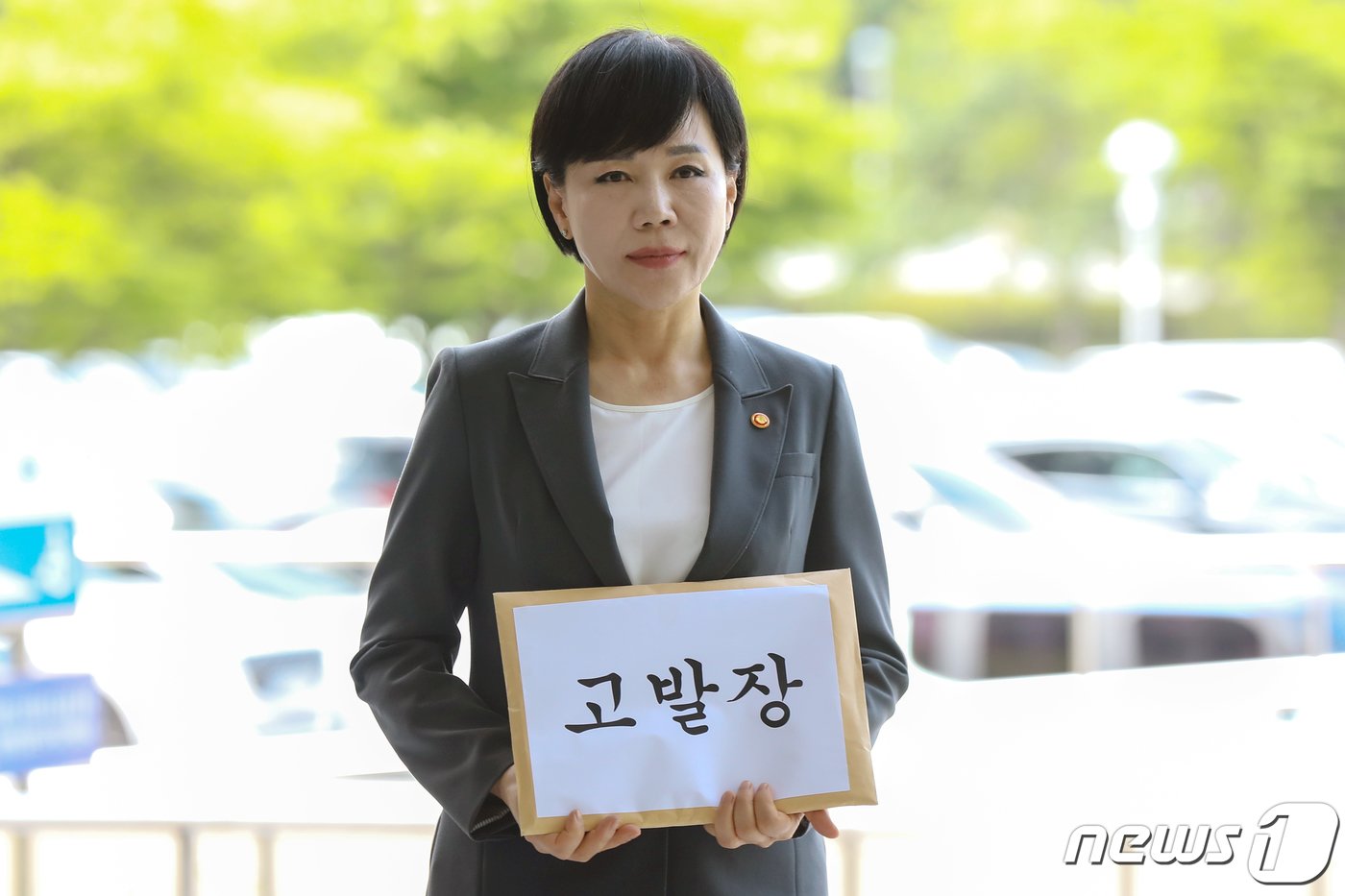 본문 이미지 - 전현희 국민권익위원장이 23일 오후 경기 과천 고위공직자범죄수사처(공수처) 민원실 앞에 도착, 권익위 감사결과보고서에 대한 위법 의혹 관련 최재해 감사원장과 유병호 사무총장 등을 추가 고발하기 위해 접수처로 향하고 있다. 2023.6.23/누스1 ⓒ News1 민경석 기자