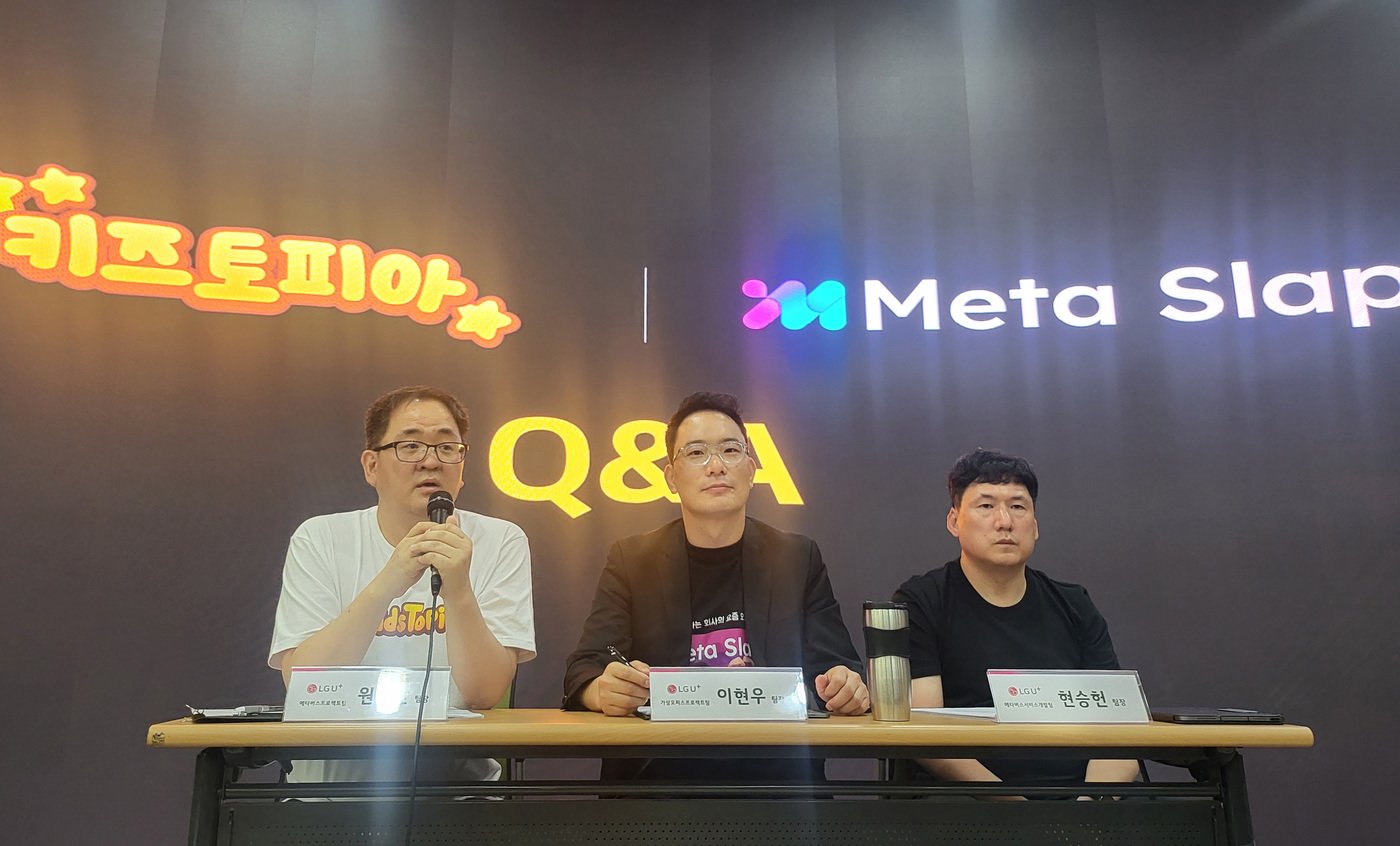 본문 이미지 - 왼쪽부터 차례로 원선관 메타버스프로젝트팀장, 이현우 가상오피스프로젝트팀장, 현승헌 메타버스서비스개발팀장. &#40;LG유플러스 제공&#41;