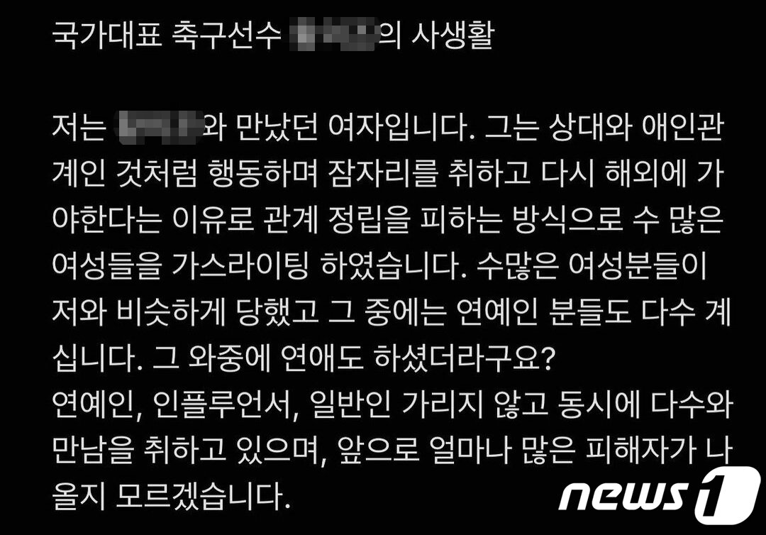 본문 이미지 - (인스타그램 갈무리)