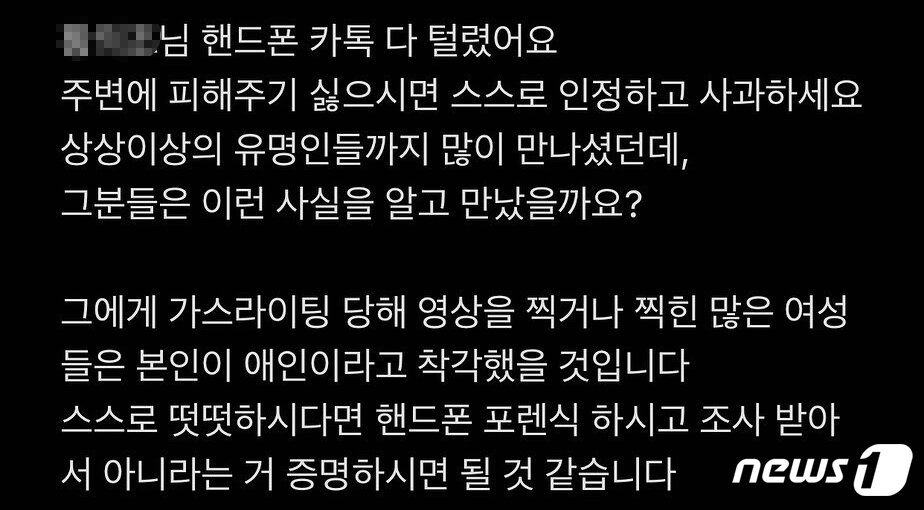 본문 이미지 - (인스타그램 갈무리)