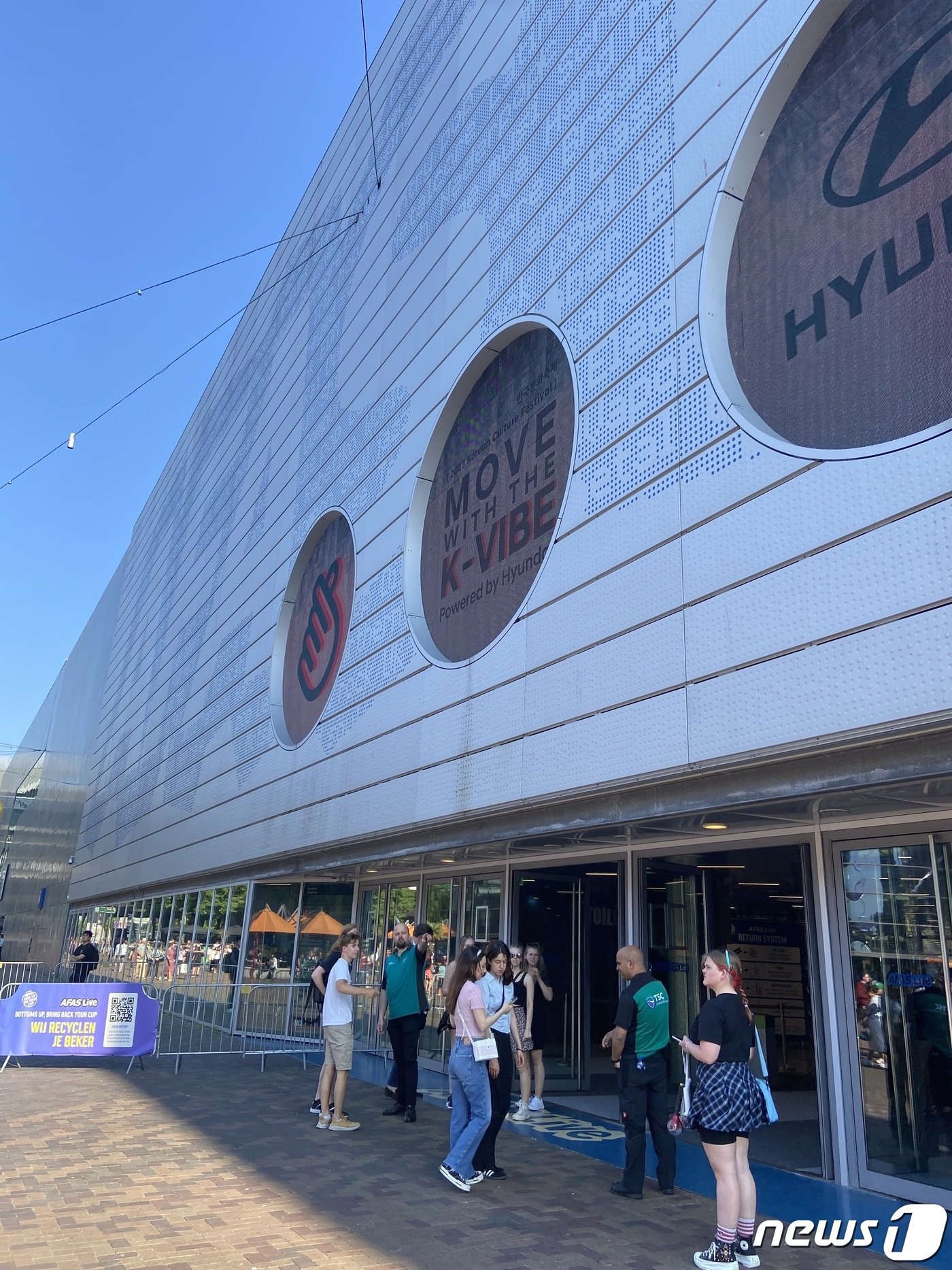 본문 이미지 - 지난 13일&#40;현지시간&#41; 저녁 7시 네덜란드 암스테르담의 AFAS Live 공연장에서 주 네덜란드 대한민국 대사관이 주최하고 현대자동차가 후원하는 2023 한국 문화축제&#40;Move with the K-VIBE&#41;가 성대하게 열렸다. ⓒ News1 차현정 통신원