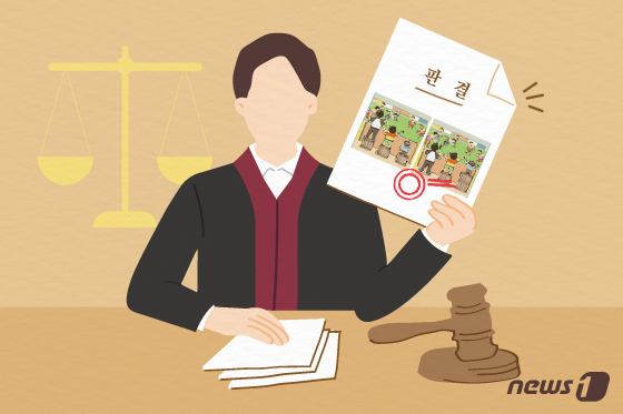"국민 알권리·AI 학습 위해 판결문 공개 확대해야"