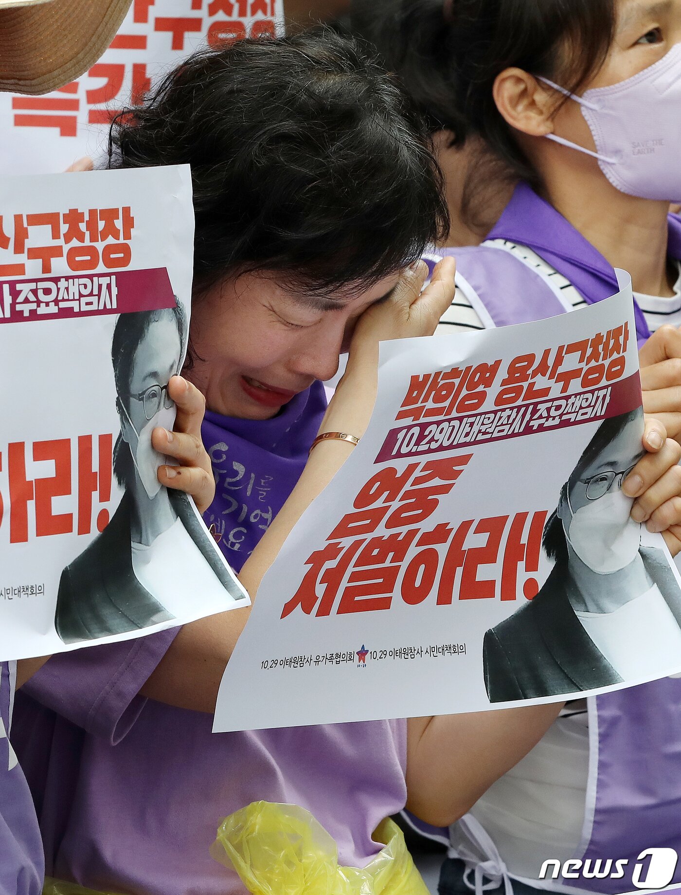 본문 이미지 - 26일 마포구 서울서부지방법원 앞에서 열린 박희영 용산구청장 사퇴 및 엄중처벌 촉구 기자회견에 참석한 한 이태원참사 유가족이 눈물을 흘리고 있다. 이날 오후 서부지법에서는 이태원 참사에 부실하게 대응한 혐의를 받고 있는 박희영 용산구청장에 대한 속행공판이 열린다. 2023.6.26/뉴스1 ⓒ News1 박세연 기자