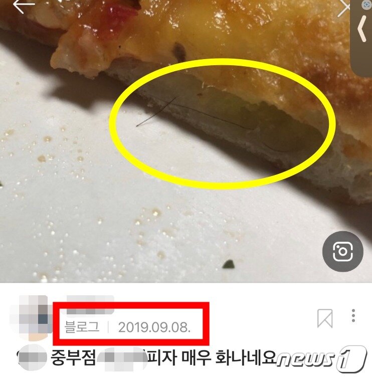 본문 이미지 - ('아프니까 사장이다' 갈무리)