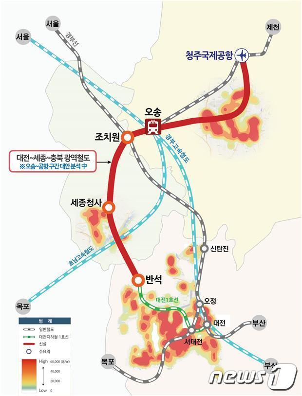 본문 이미지 - 충청권 광역철도 노선도./뉴스1
