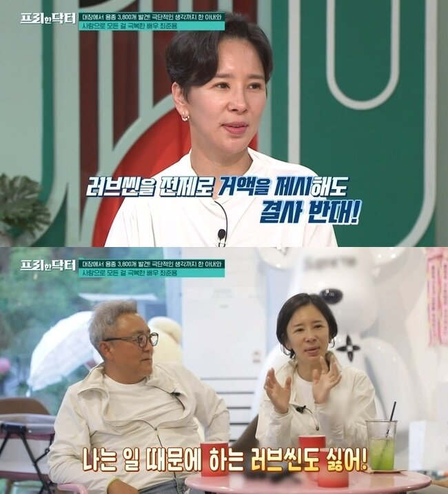 본문 이미지 - (tvN '프리한 닥터' 갈무리)