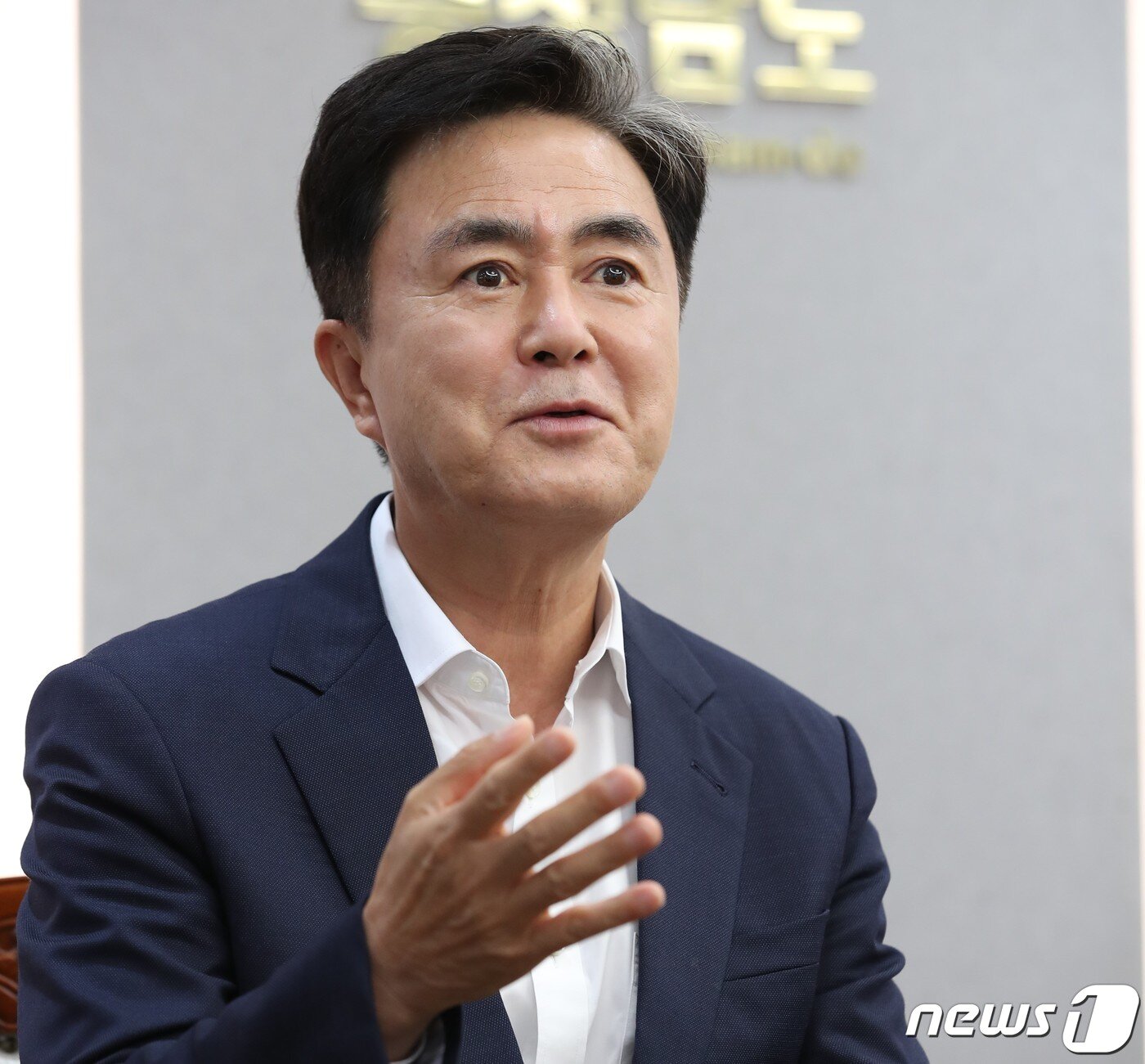 본문 이미지 - 김태흠 충남지사가 뉴스1과 인터뷰를 하고 있다.(충남도 제공)/뉴스1