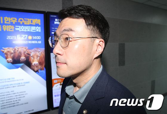 김남국 무소속 의원./뉴스1 © News1 임세영 기자