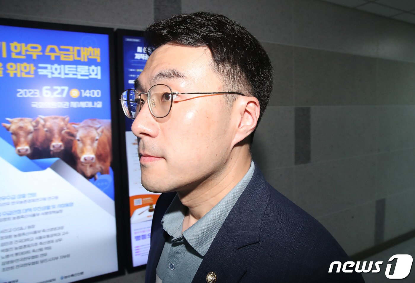 본문 이미지 - 김남국 무소속 의원./뉴스1 ⓒ News1 임세영 기자