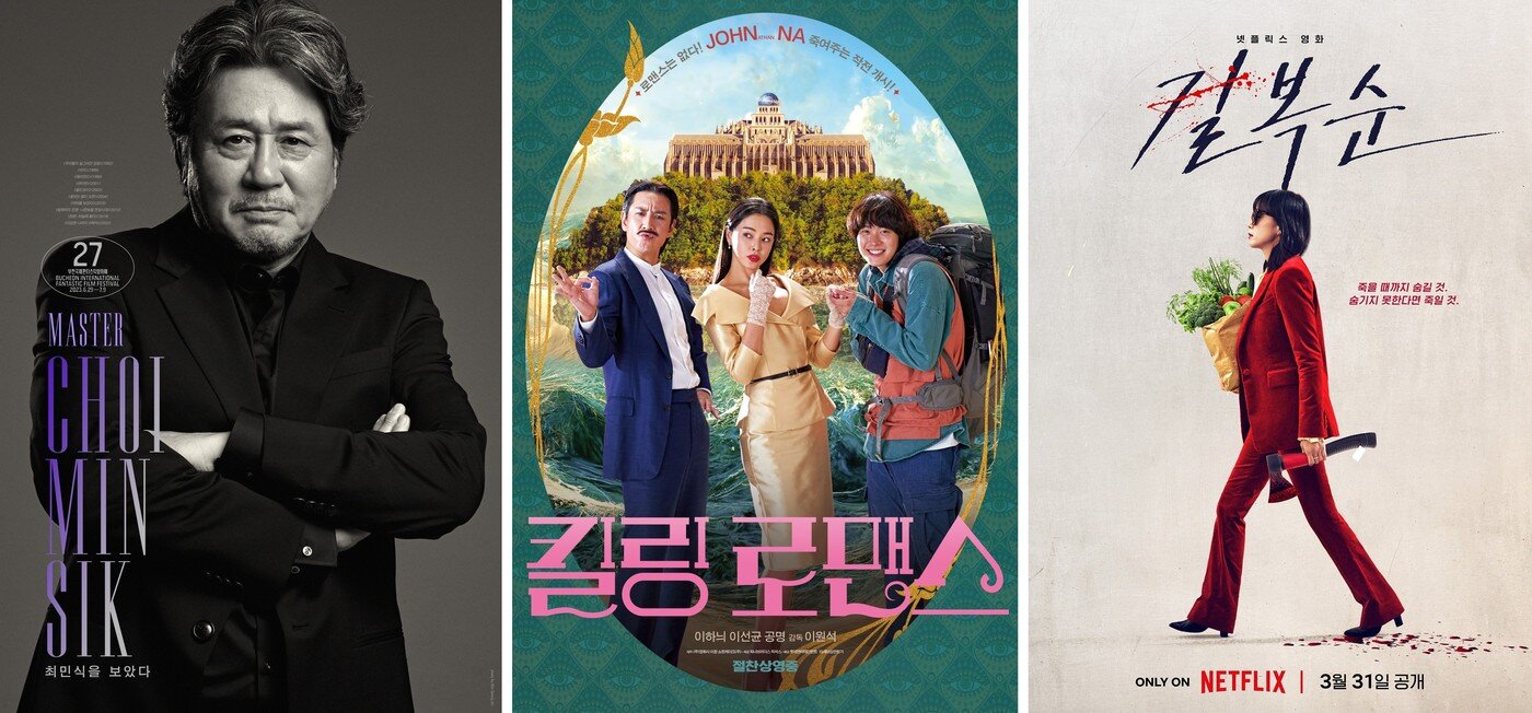 본문 이미지 - 부천국제영화제