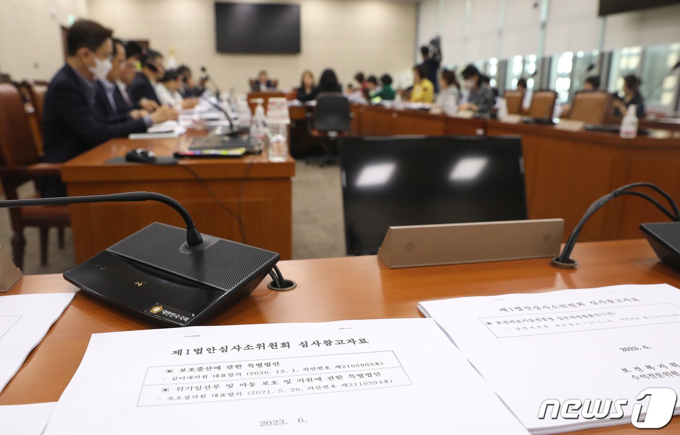 본문 이미지 - 지난달 27일 오전 서울 여의도 국회에서 열린 보건복지위원회 제1법안심사소위원회에 보호출산에 관한 특별법안 자료가 놓여있다. 보호출산에 관한 특별법안은 최근 발생한 수원 냉장고 영아유기 사건 재발 방지를 위한 법안으로 출산 사실을 알리고 싶어 하지 않는 임신부의 ‘병원 밖 출산’의 보완적 성격으로 익명 출산을 보장하는 법안이다. 2023.6.27/뉴스1 ⓒ News1 임세영 기자