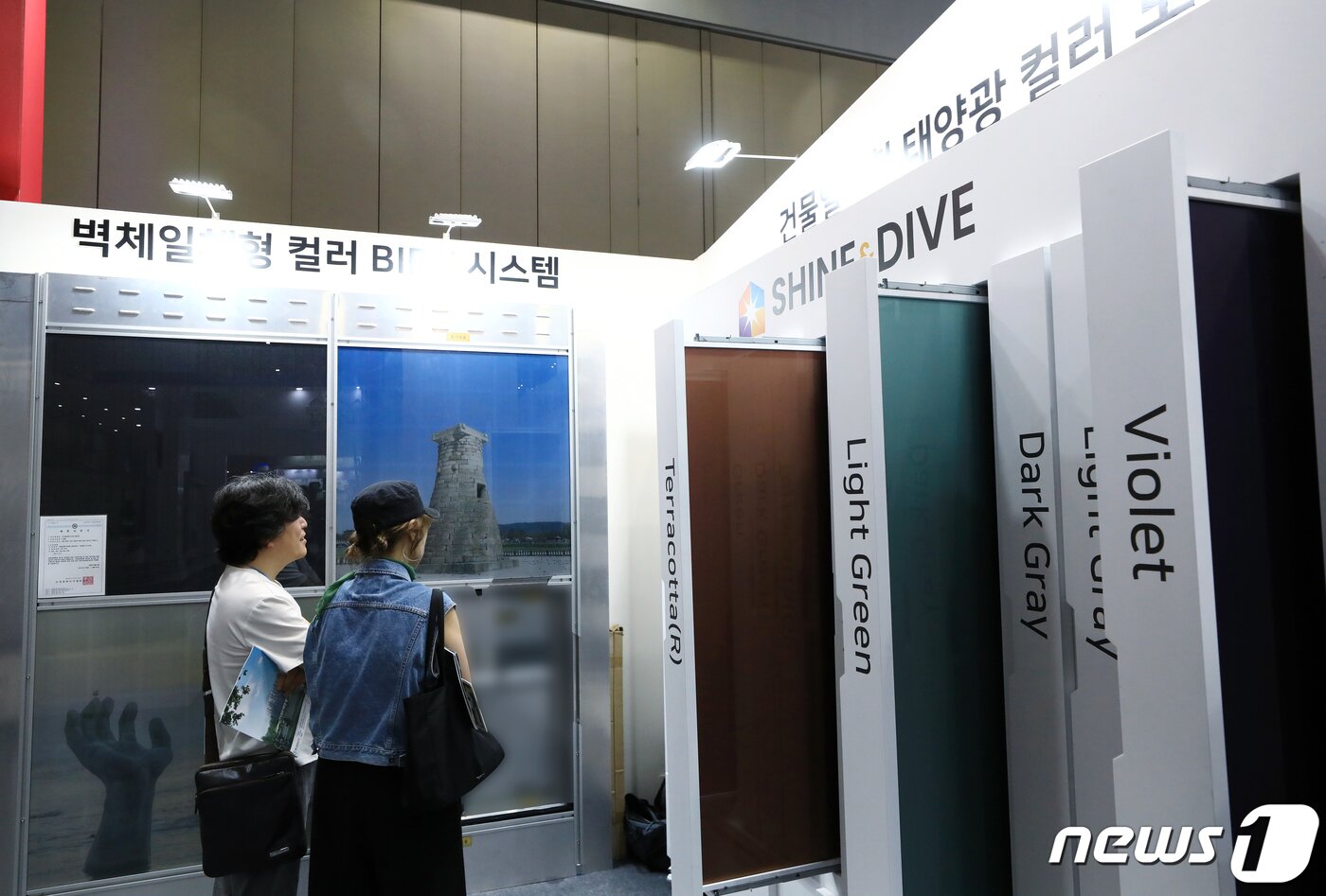 본문 이미지 - 경기 고양 킨텍스에서 열린 세계 태양에너지 엑스포를 찾은 관람객들이 벽체 일체형 컬러 BIPV 시스템을 살펴보고 있다.  ⓒ 뉴스1 박정호 기자