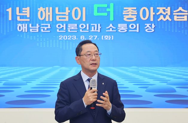 명현관 해남군수 "솔라시도 기업도에 국제학교 필요"