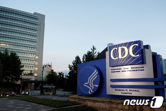 미국 조지아주 애틀랜타의 질병통제예방센터(CDC) 본부 전경 © 로이터=뉴스1 © News1 김성식 기자
