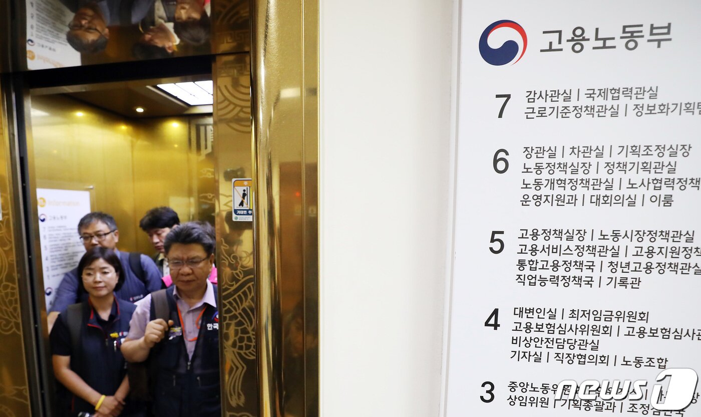 본문 이미지 - 27일 오후 세종시 정부세종청사 최저임금위원회에서 열린 제8차 최저임금위원회 전원회의에 참석했던 양대노총 근로자 위원들이 지난 26일 한국노총이 추천한 근로자위원인 김만재 금속노련 위원장을 공식 거부한 것에 대해 반발 회의장을 떠나고 있다. 2023.6.27/뉴스1 ⓒ News1 김기남 기자