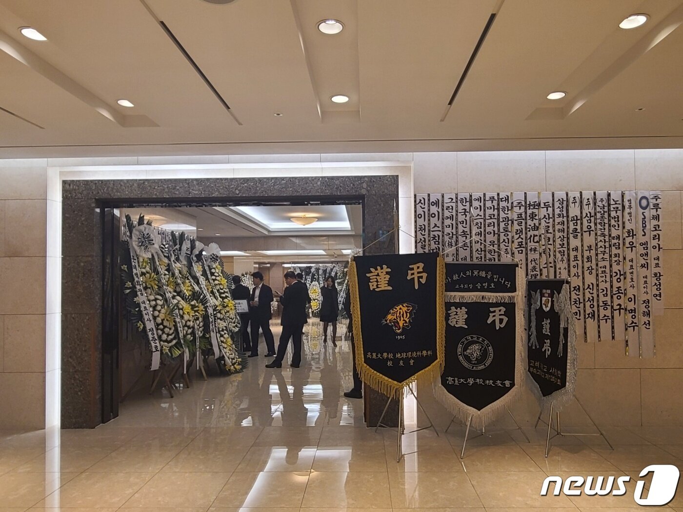 본문 이미지 - 故 안유수 회장 빈소 입구에 각계에서 보낸 조화가 놓여있다. ⓒ News1 김민석 기자 