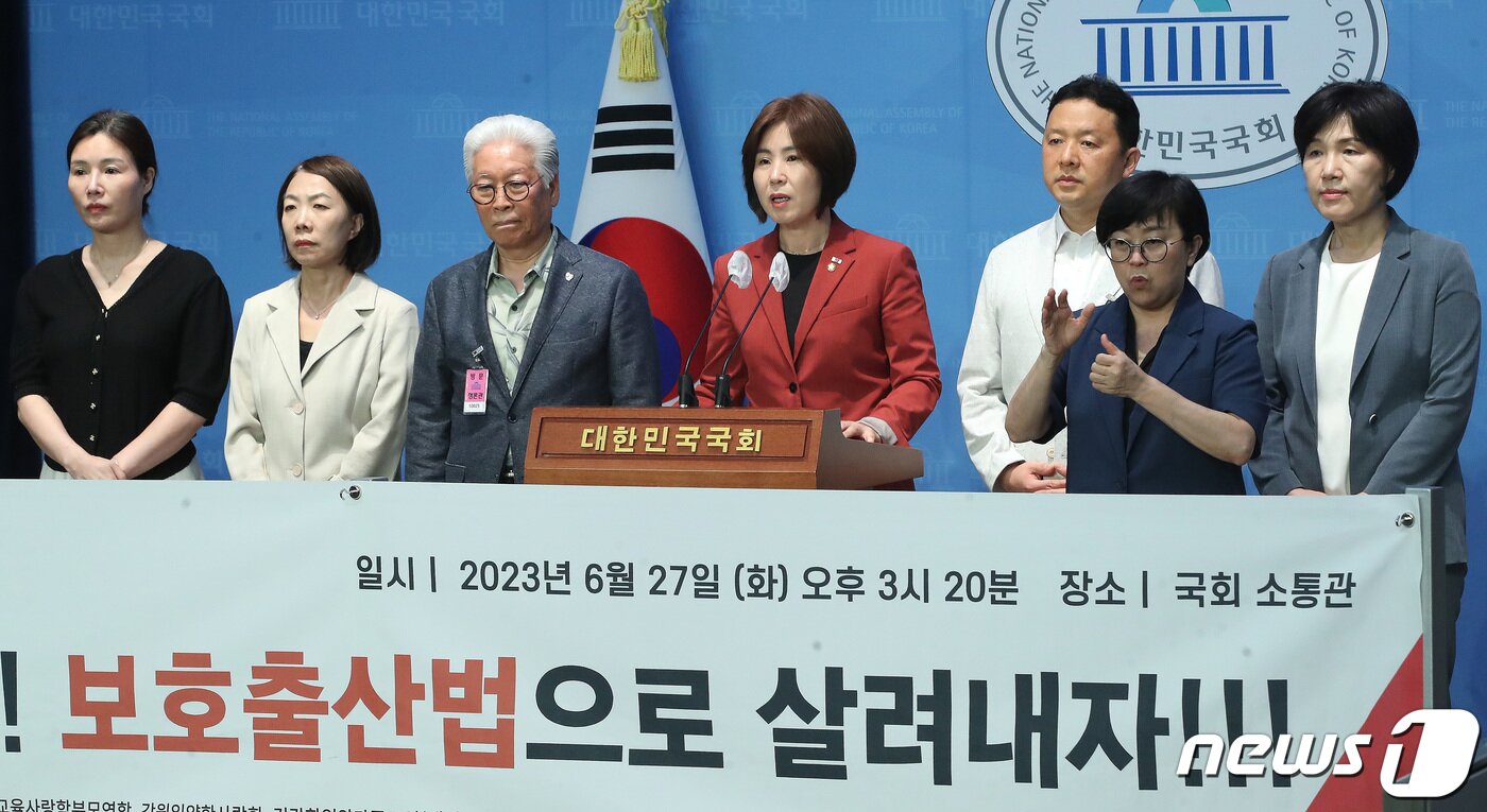 본문 이미지 - 김미애 국민의힘 의원이 서울 여의도 국회 소통관에서 보호출산법 통과 촉구 관련 시민연대 긴급 기자회견을 하고 있다. 2023.6.27/뉴스1 ⓒ News1 임세영 기자