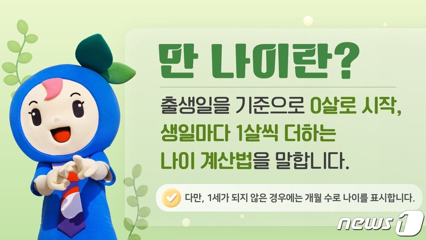 본문 이미지 -  &#40;법제처 제공&#41;/ 