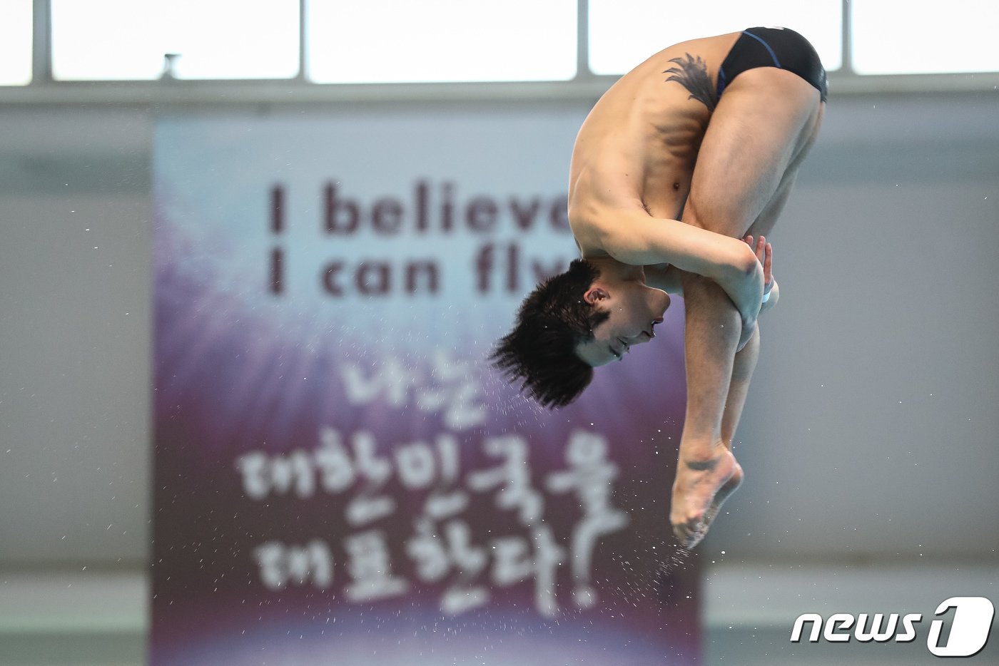 본문 이미지 - 진천선수촌에서 훈련하는 우하람. 2023.6.27/뉴스1 ⓒ News1 유승관 기자