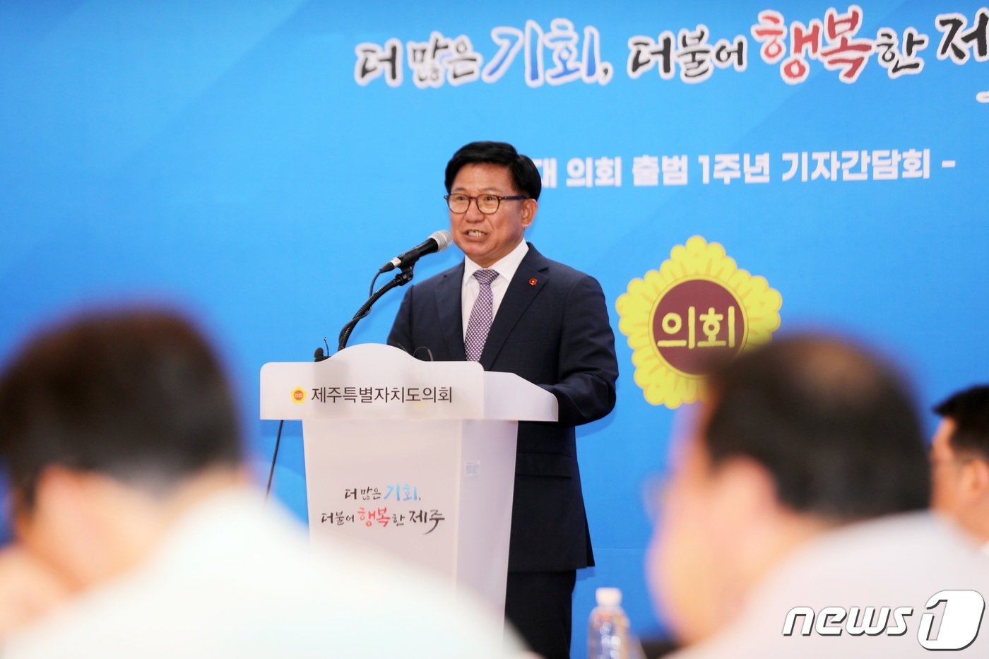 본문 이미지 - 김경학 제주도의회 의장이 28일 오전 도의회에서 제12대 의회 출범 1주년 기자간담회를 하고 있다.2023.6.28/뉴스1 ⓒ News1 고동명 기자