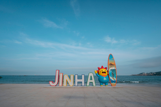 울주군 진하해수욕장, 6월26일 개장…물놀이장 등 운영