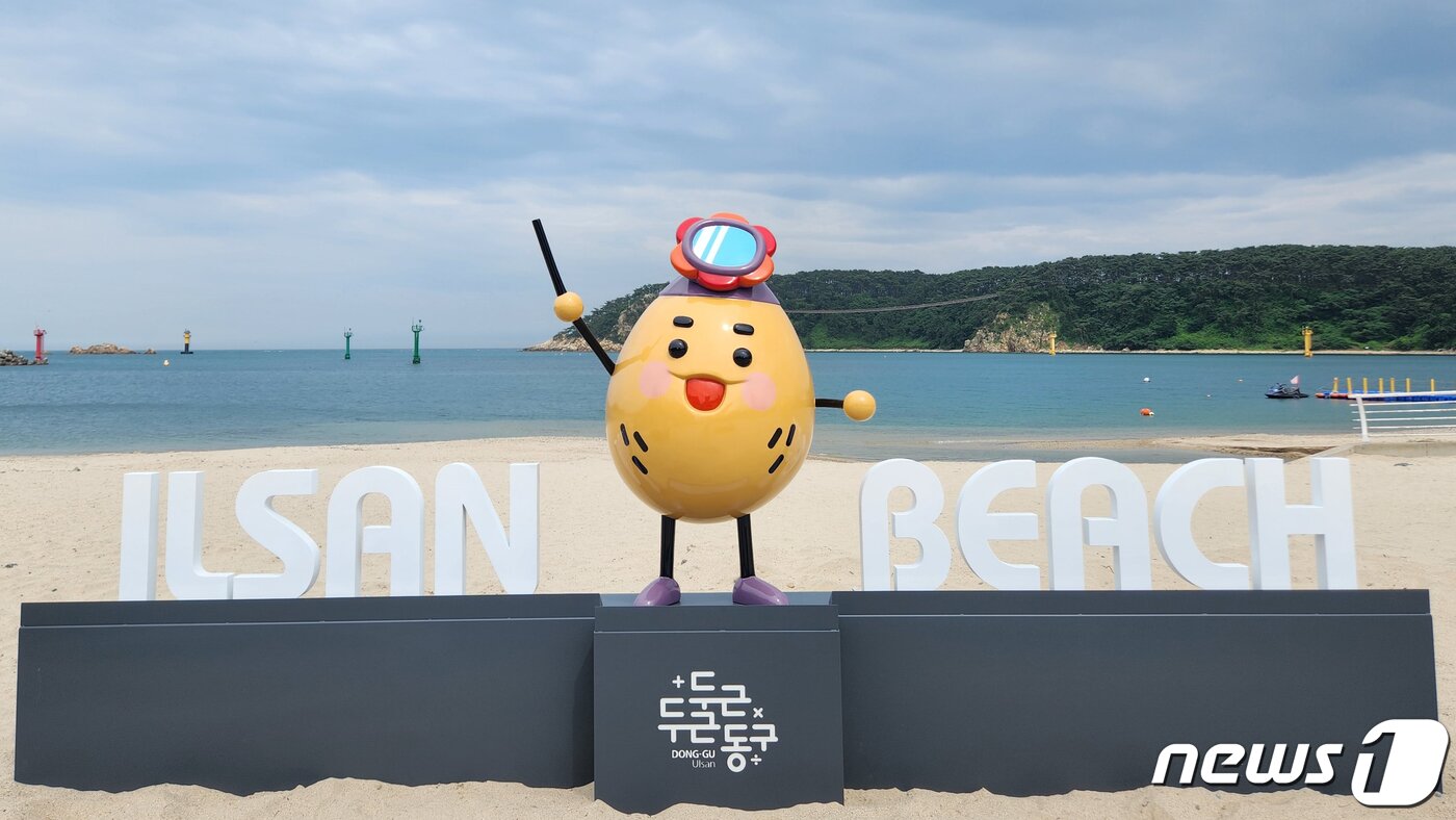 본문 이미지 - 울산 동구 일산해수욕장 &#40;자료사진&#41;ⓒ News1 
