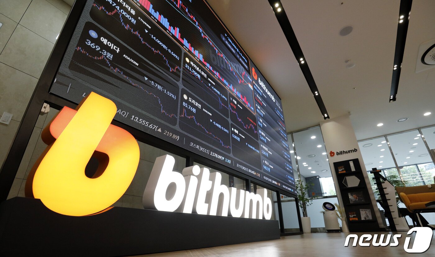 본문 이미지 - 사진은 서울 강남구 빗썸 고객지원센터 모습. 2023.6.28/뉴스1 ⓒ News1 박지혜 기자