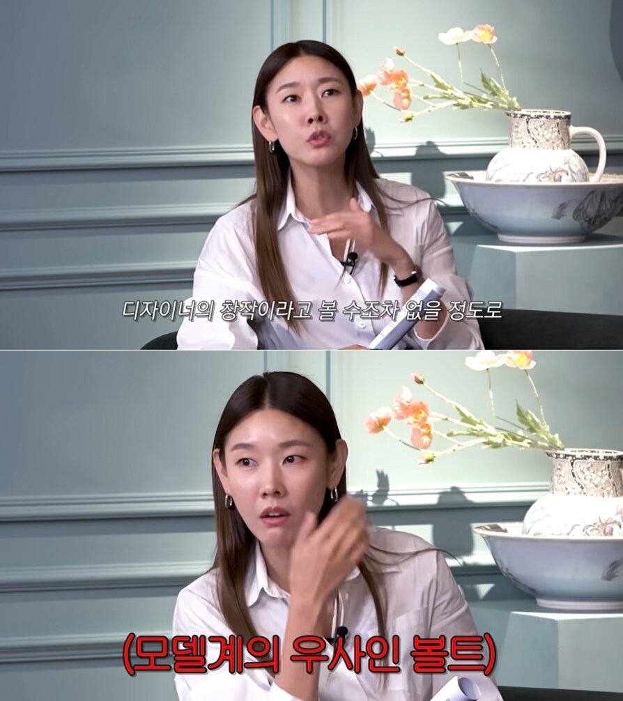 본문 이미지 - (유튜브 채널 '한혜진 Han Hye Jin' 갈무리)