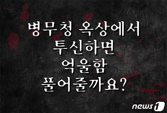 본문 이미지 - ⓒ News1 양혜림 디자이너