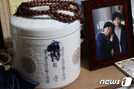 지난 21일 서울 서초구 명희의 집에 아들의 유골을 담았었던 납골함과 가족사진이 나란히 놓여 있다.2023.6.21/뉴스1 © News1 박동해 기자