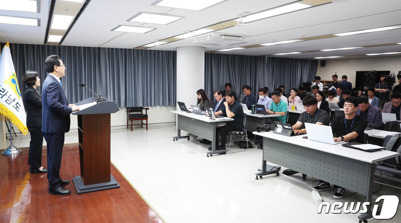본문 이미지 - 김영록 전라남도지사가 29일 오전 도청 브리핑룸에서 열린 민선8기 출범 1주년 기자간담회에서 민선 8기 1년 성과와 향후 역점 시책에 대해 발표하고 있다.(전남도 제공) 2023.6.29/뉴스1