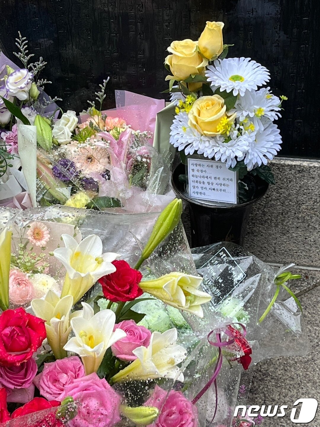 본문 이미지 - 29일 오전 매화시민의숲 남측 삼풍백화점 위령탑에는 수십개의 헌화들 놓여있다.ⓒ 뉴스1