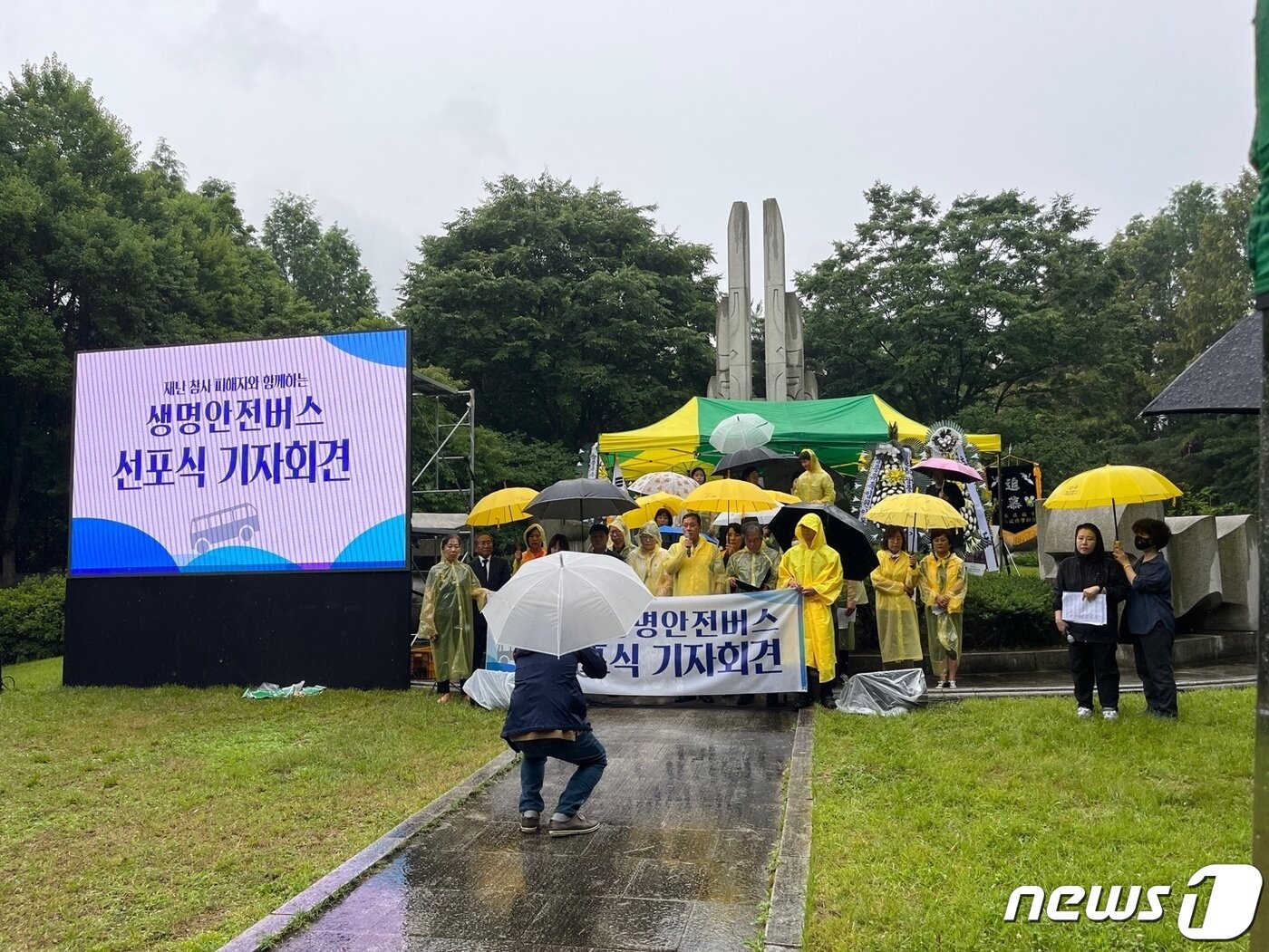 본문 이미지 - 4.16세월호참사가족협의회 등 참사 피해자 단체 8곳이 29일 오전 '삼풍백화점 참사 28주기 추모식'에 참석해 기자회견을 진행했다.ⓒ 뉴스1
