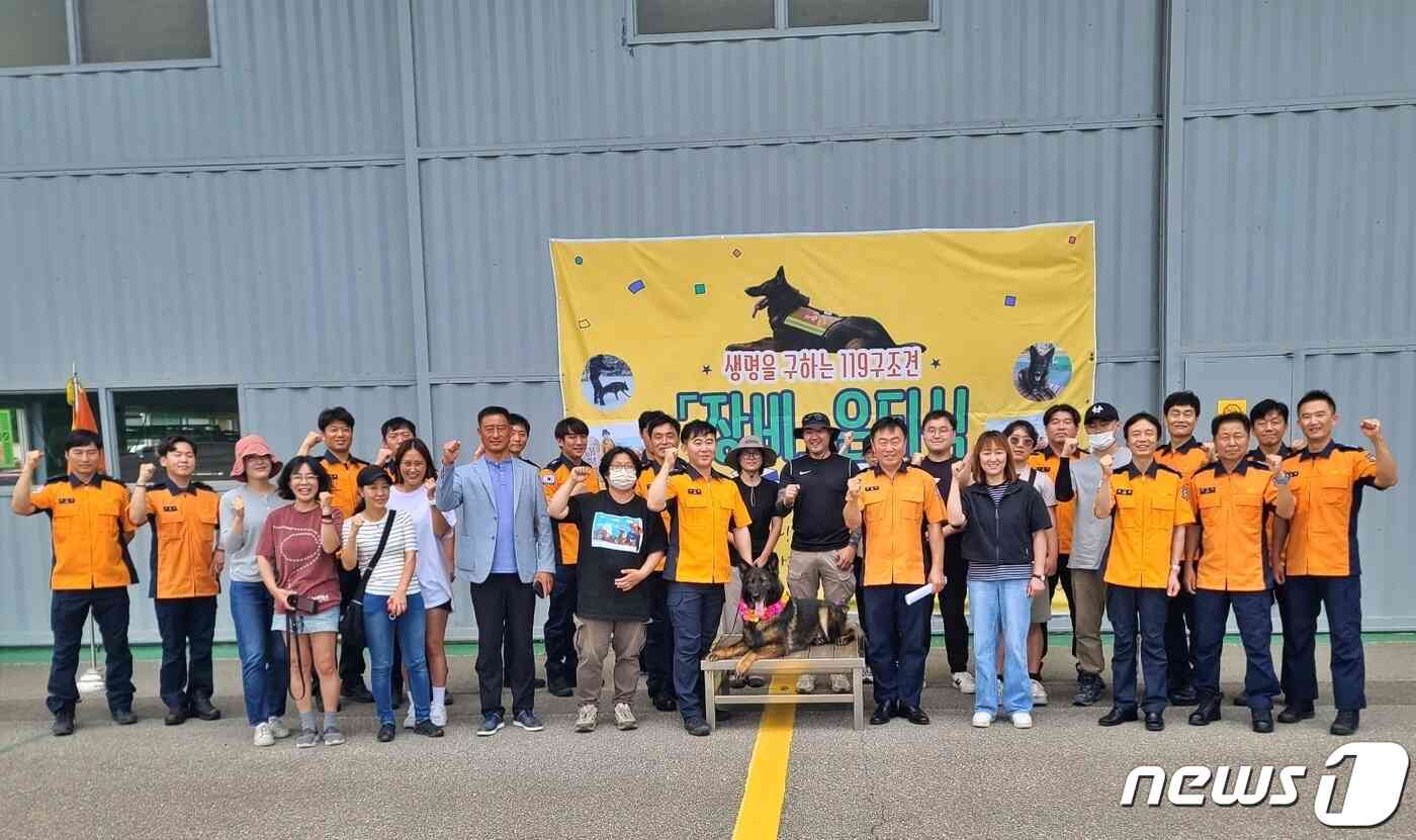 강원도 양양소방서는 22일 인명구조견 장비의 은퇴식을 진행했다.(한국애견협회 제공) © 뉴스1