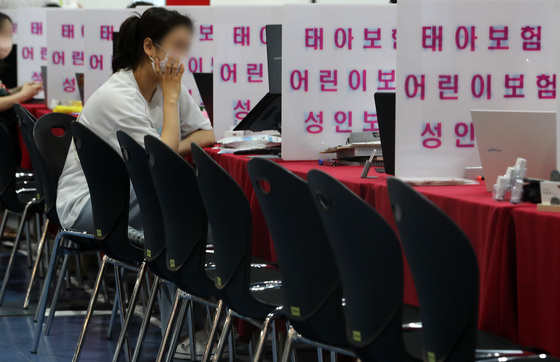 "자녀 교육자금 종신보험으로 마련하세요"…저축상품으로 둔갑한 종신보험