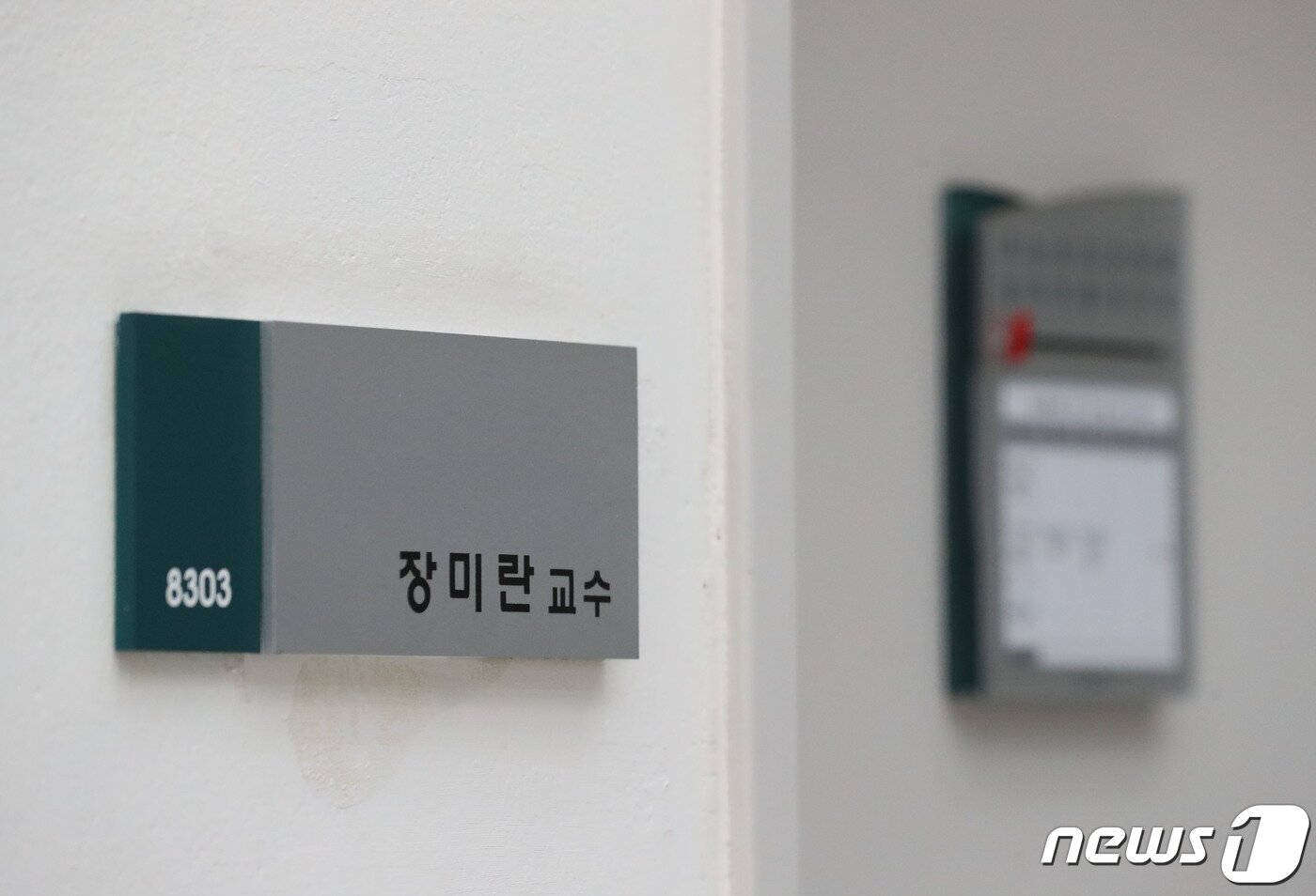 본문 이미지 - 윤석열 대통령이 일부 장관급을 포함한 장·차관 인사를 단행할 예정인 가운데 장미란 용인대학교 체육학과 교수가 정책홍보 및 체육·관광 등을 담당하는 문화체육관광부 2차관에 내정된 것으로 전해졌다. 사진은 29일 오후 경기 용인시 처인구 용인대학교 체육과학대학에 위치한 장 교수 연구실의 모습. 2023.6.29/뉴스1 ⓒ News1 김영운 기자