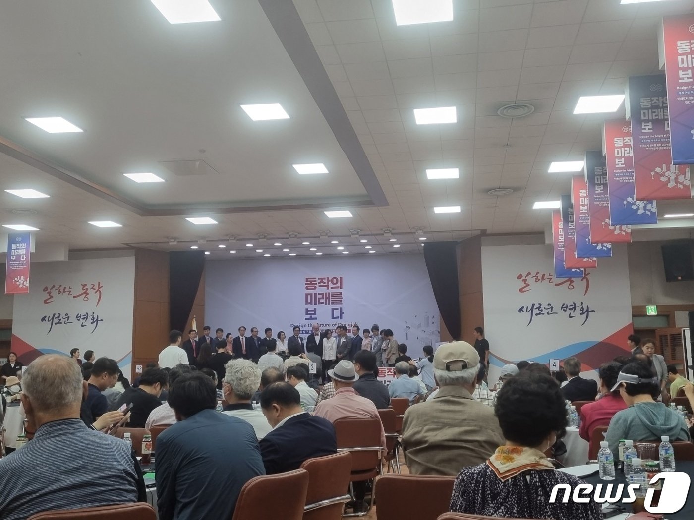 본문 이미지 - 서울 동작구청 대강당에서 29일 미래도시 정비정책 세미나를 개최했다. 2023.6.29/뉴스1 ⓒ News1 최서윤 기자