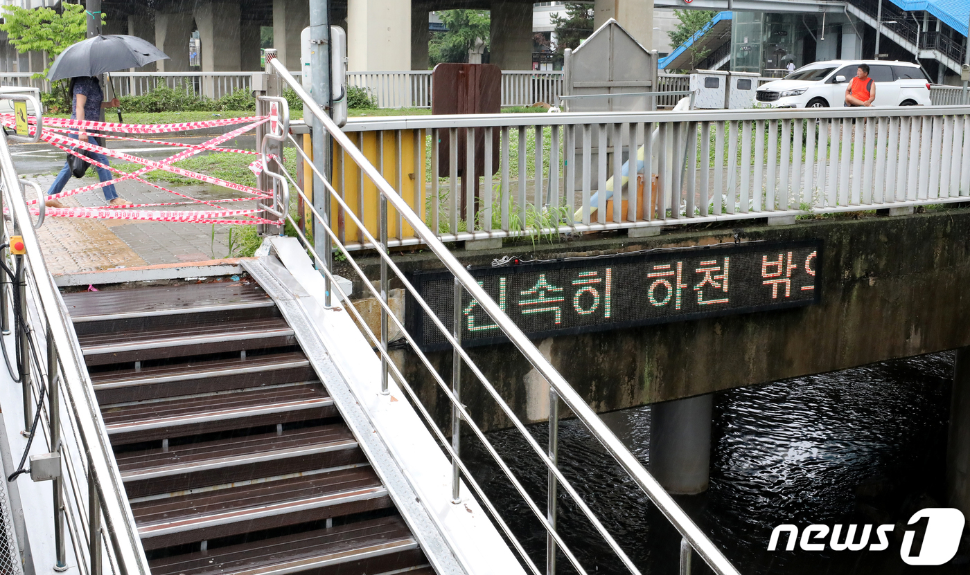 (서울=뉴스1) 장수영 기자 = 장마 전선의 영향으로 많은 비가 내린 29일 오후 서울 구로구 도림천 산책로가 통제되고 있다. 2023.6.29/뉴스1