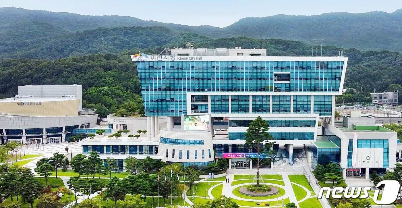 본문 이미지 - 이천시청 전경(이천시 제공) ⓒ News1 김평석 기자