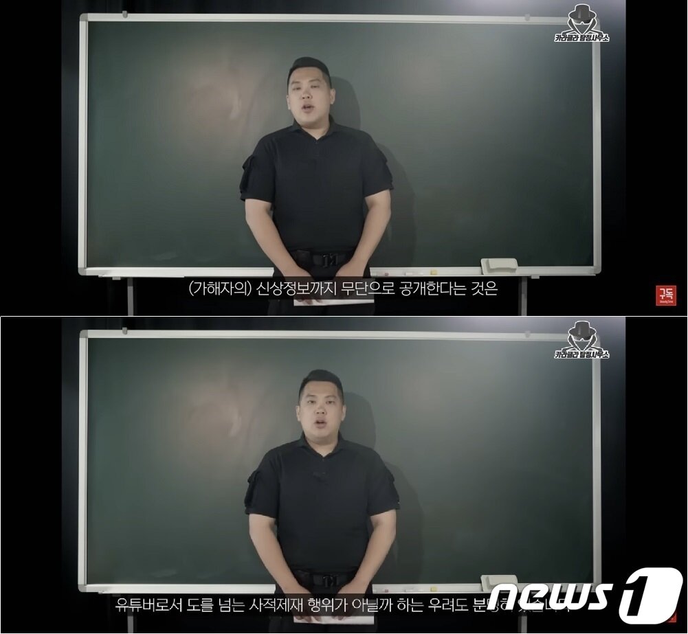 본문 이미지 - 유튜버 카라큘라가 영상에서 부산 돌려차기 가해 남성의 신상을 공개한 이유를 밝히고 있다.(카라큘라 탐정사무소 캡처)